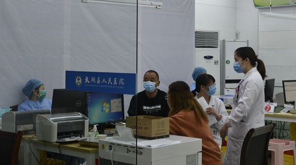 疫苗接种点正式开始接种 (1).JPG