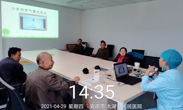 内一科慢阻肺健康教育 (1).jpg