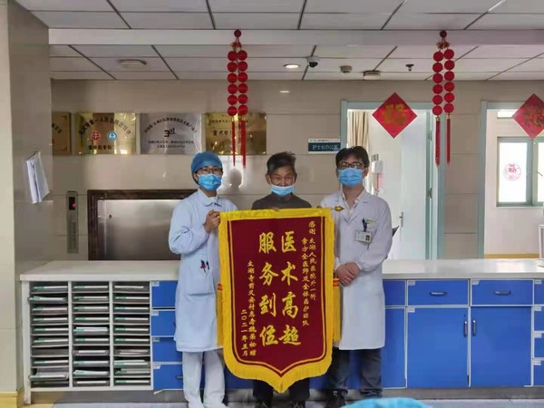 三面锦旗温暖五月 (2).jpg