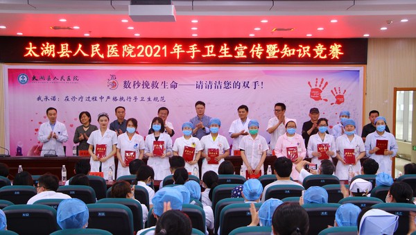 县医院2021年手卫生月活动 (7).jpg