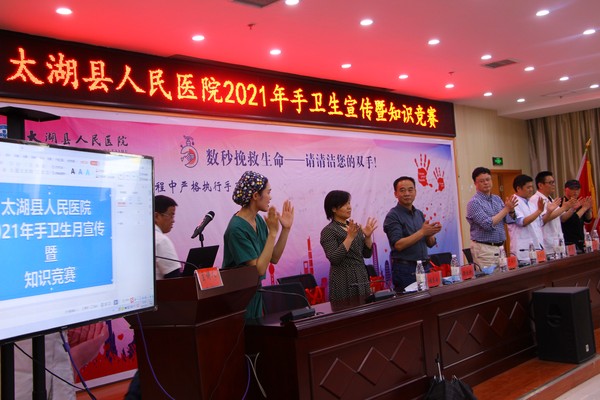 县医院2021年手卫生月活动 (9).jpg