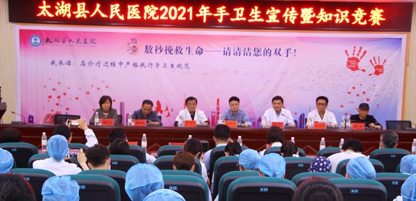 县医院2021年手卫生月活动 (10).jpg