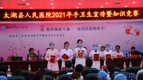 县医院2021年手卫生月活动 (14).jpg