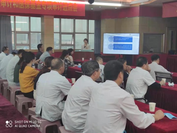 县医院处方点评工作会 (1).jpg