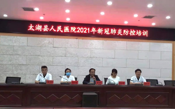 会议图片2.jpg