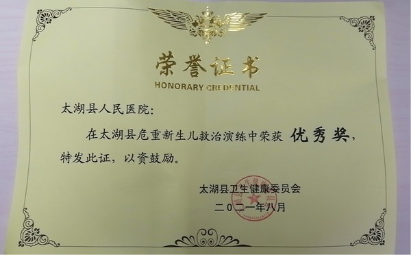 微信图片_20210810115229.jpg