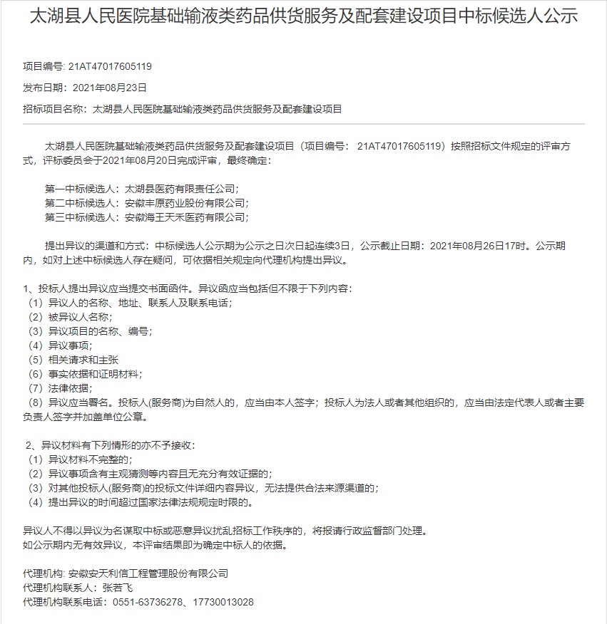 a4d0f508d2f4b6cde7e519029812a7d.png