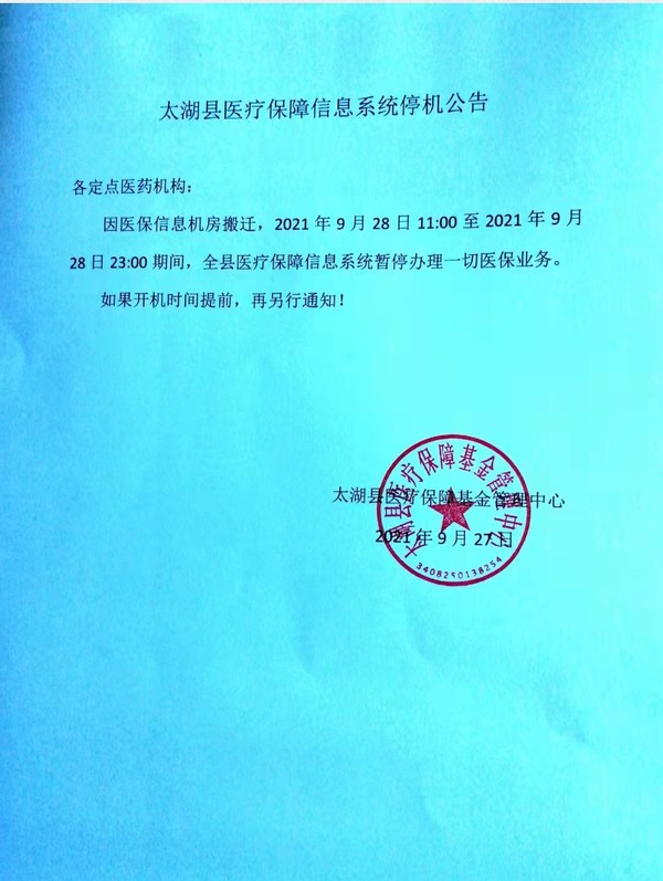 微信图片_20210927152021.jpg