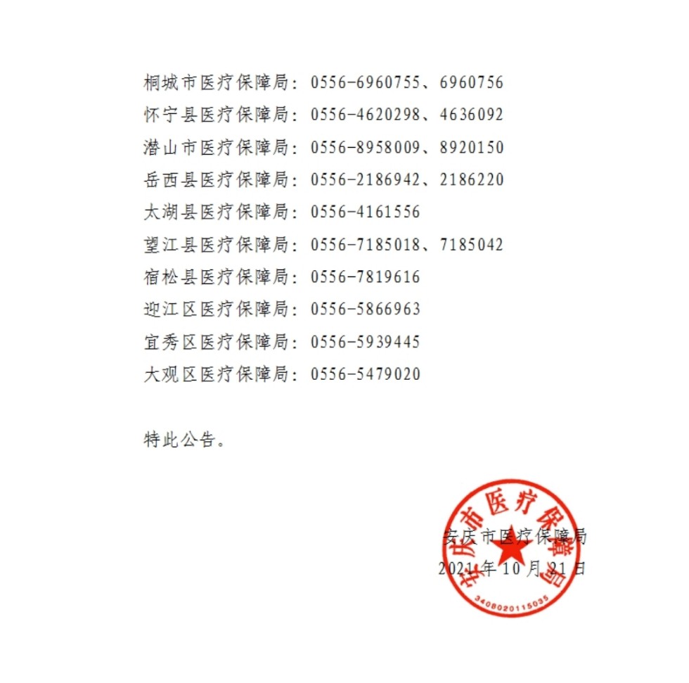 a05c9a3f183f8d8a3d65a4406258f5b.jpg