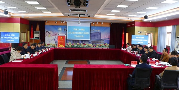 座谈会.jpg