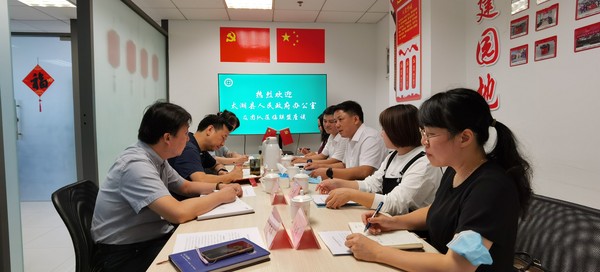 微信图片_20220913111731.jpg