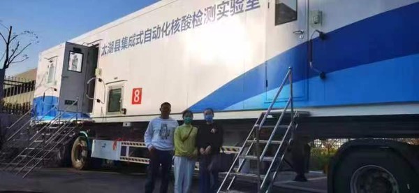 检验科两同志支援合肥.jpg