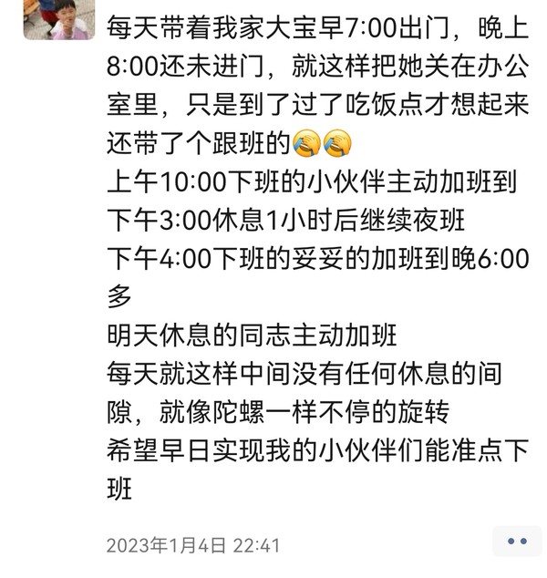 微信图片_202301061800471.jpg