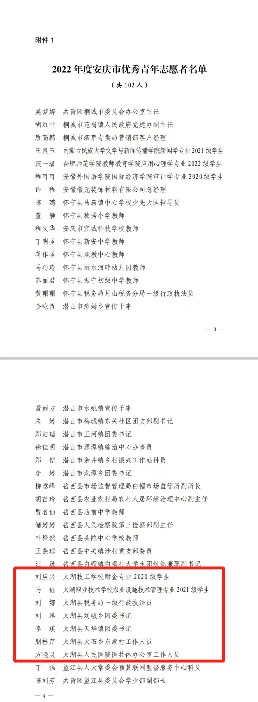 微信图片_20230214085350.png