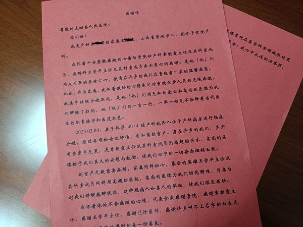 微信图片_20230329212853.jpg