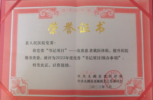 微信图片_20230404172805.jpg