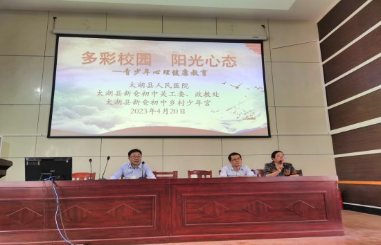 微信图片_20230423220010.png