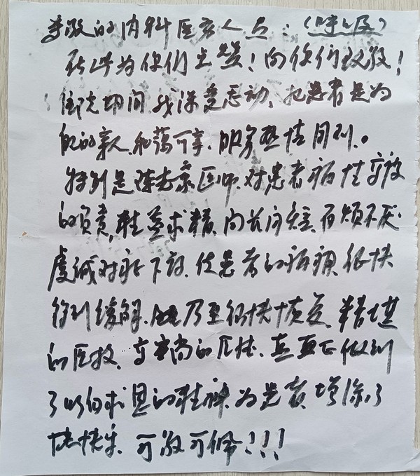 微信图片_20230426214223.jpg