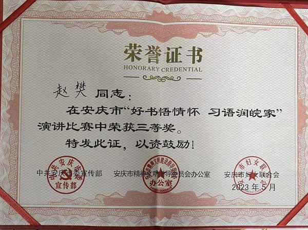 微信图片_20230520184730.jpg
