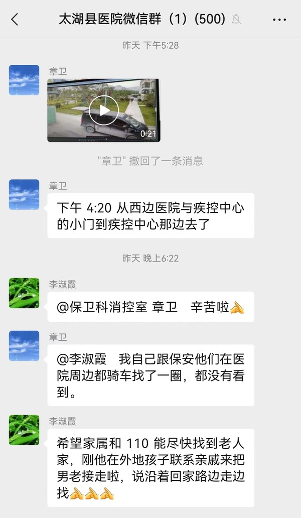 微信图片_20230526213800.jpg