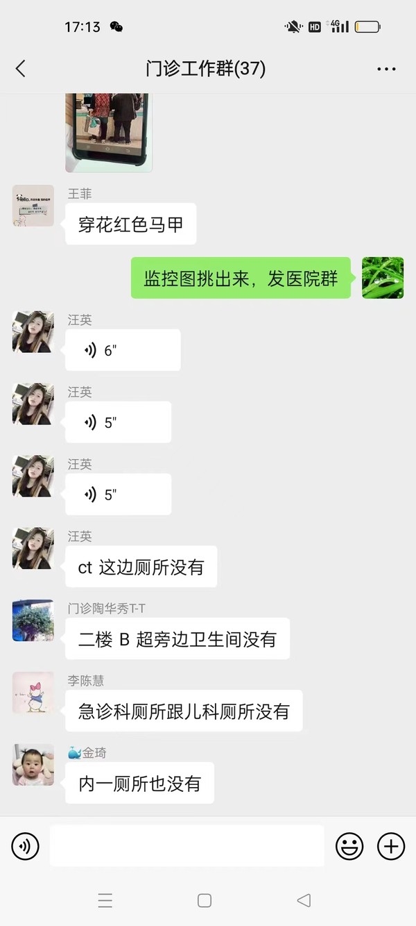 微信图片_20230526213747.jpg