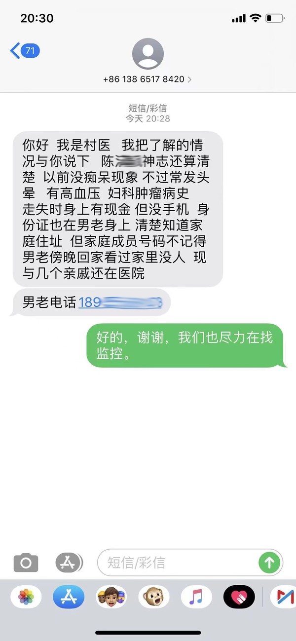 微信图片_20230526213817.jpg