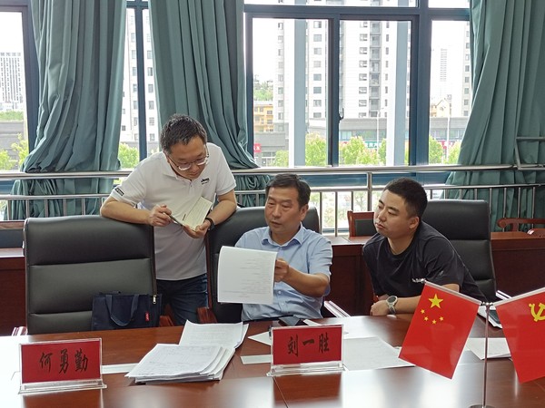 微信图片_20230629210800.jpg