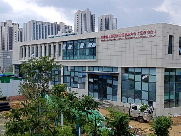 微信图片_20230629144925.jpg