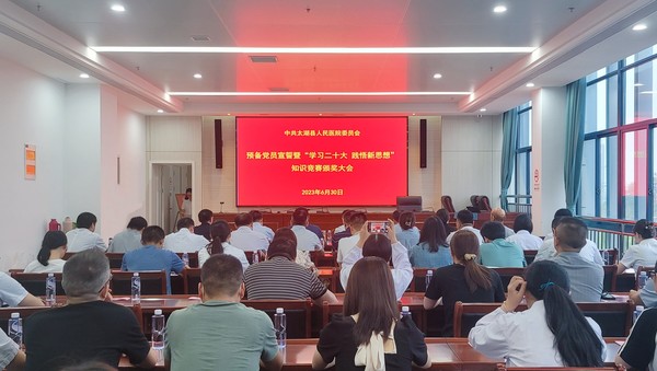 微信图片_20230630185057.jpg