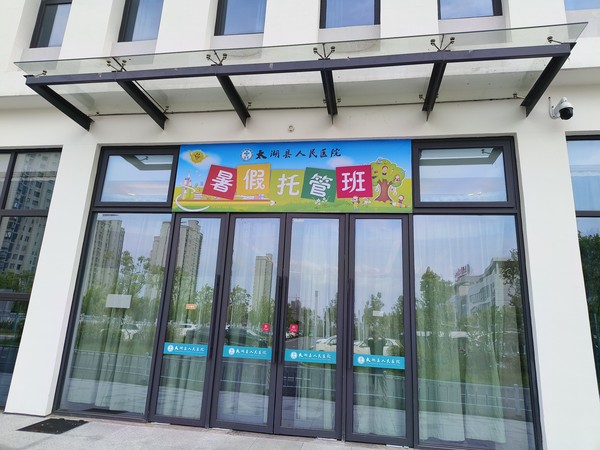 微信图片_20230703193542.jpg