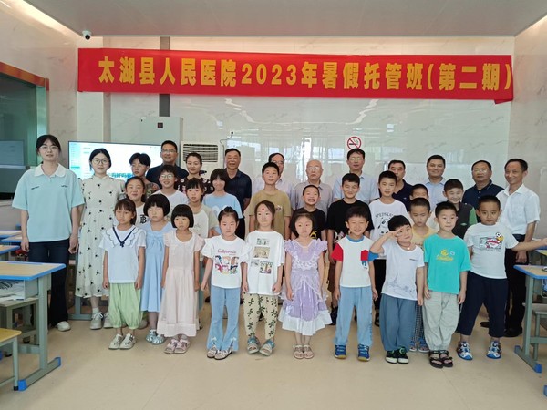微信图片_20230719143759.jpg