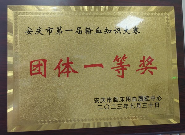 微信图片_20230731223549.jpg