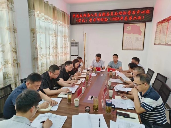 微信图片_20230801093213.jpg