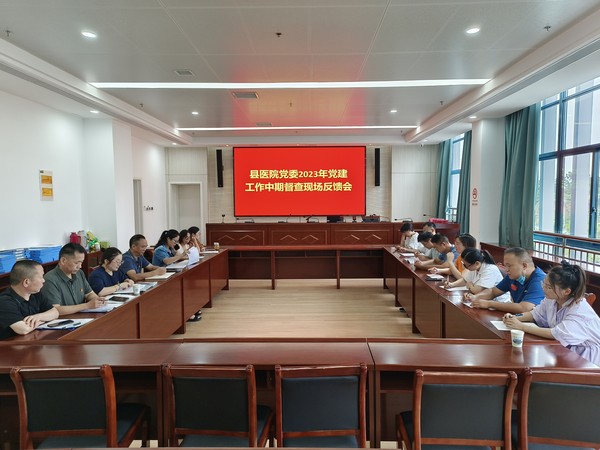 微信图片_20230801182751.jpg