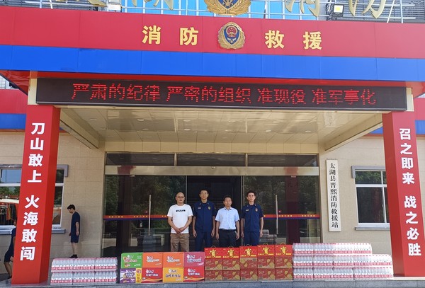 微信图片_20230802213408.jpg