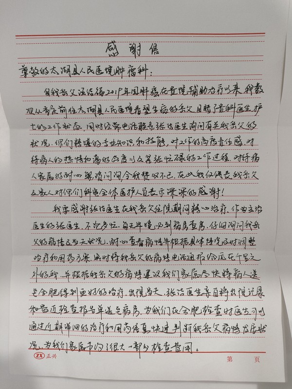 微信图片_20230803222535.jpg
