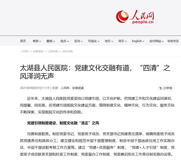 QQ截图20230808153845.jpg