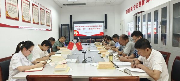 微信图片_20230807212007.jpg