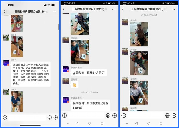WPS拼图1.png