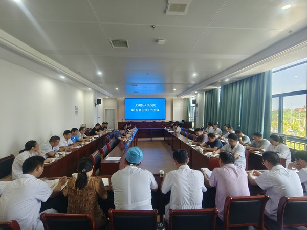 微信图片_20230813220043.jpg