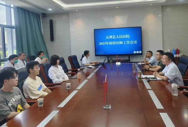 微信图片_20230824201542.jpg