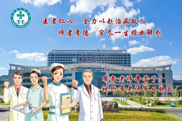 微信图片_20230910111956.jpg