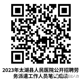 微信图片_20230911183640.png
