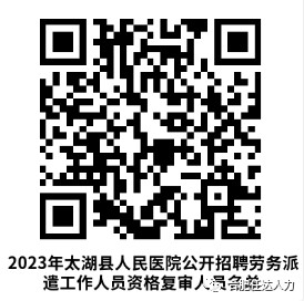 微信图片_20230913183023.png