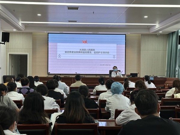 院感图片2023102801.jpg