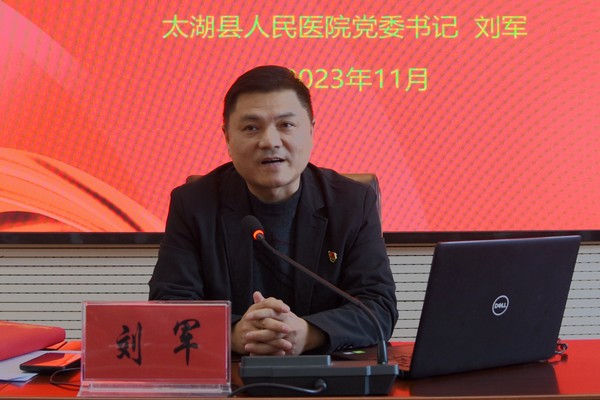 微信图片_20231122082505.jpg
