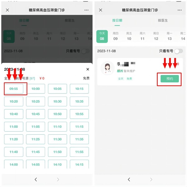 WPS拼图0.png