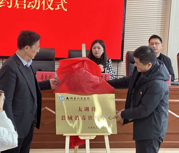 微信图片_20231207164026.jpg