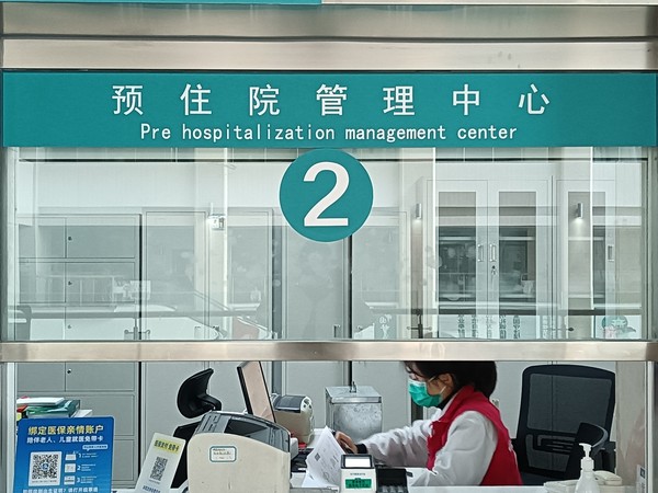 微信图片_20231209204640.jpg