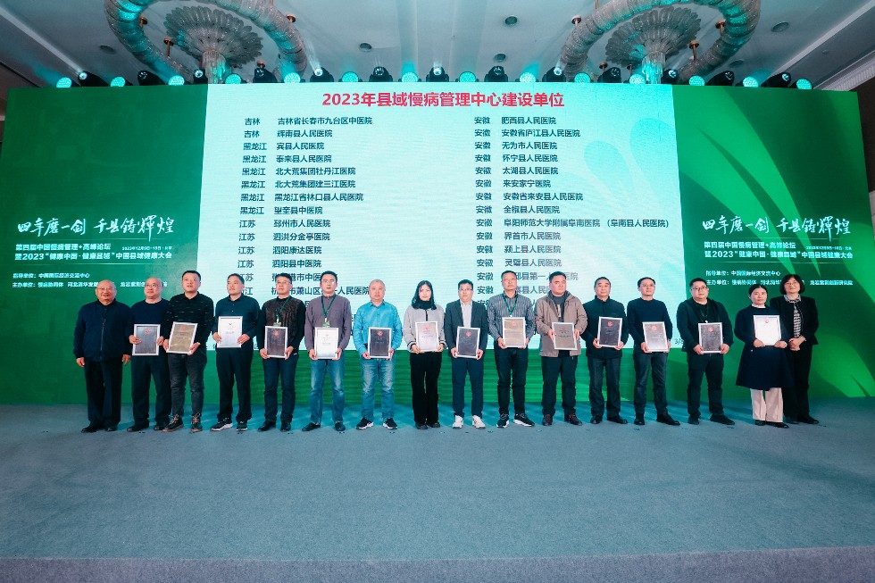 微信图片_20231211214758.png